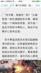 办理菲律宾商务签要体检吗(商务签办理具体要求)